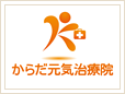 旭川店